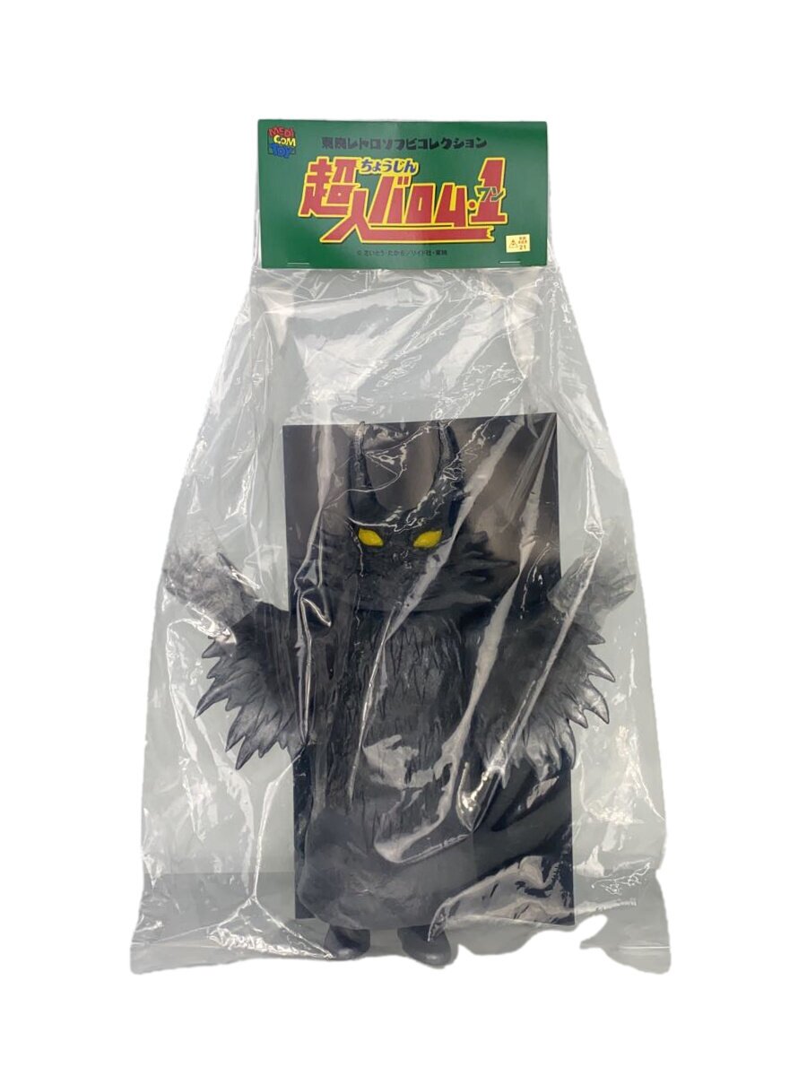 MEDICOM TOY Doruge Sofubi Figure