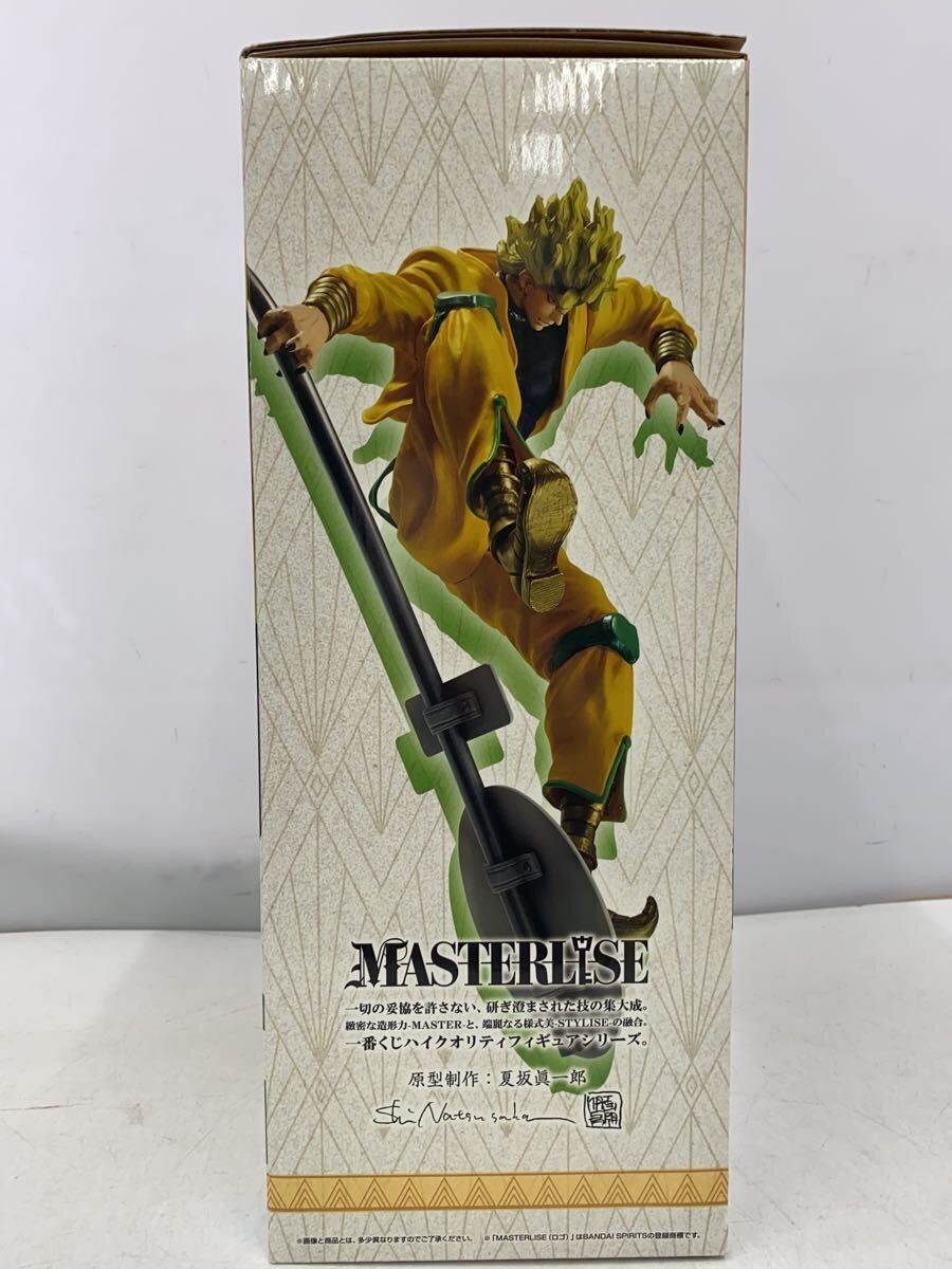 BANDAI SPIRITS JoJo's Bizarre Adventure DIO Figure