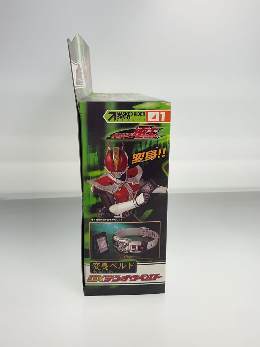 BANDAI DX Den-O Belt (4 Rider Version) Kamen Rider Den-O