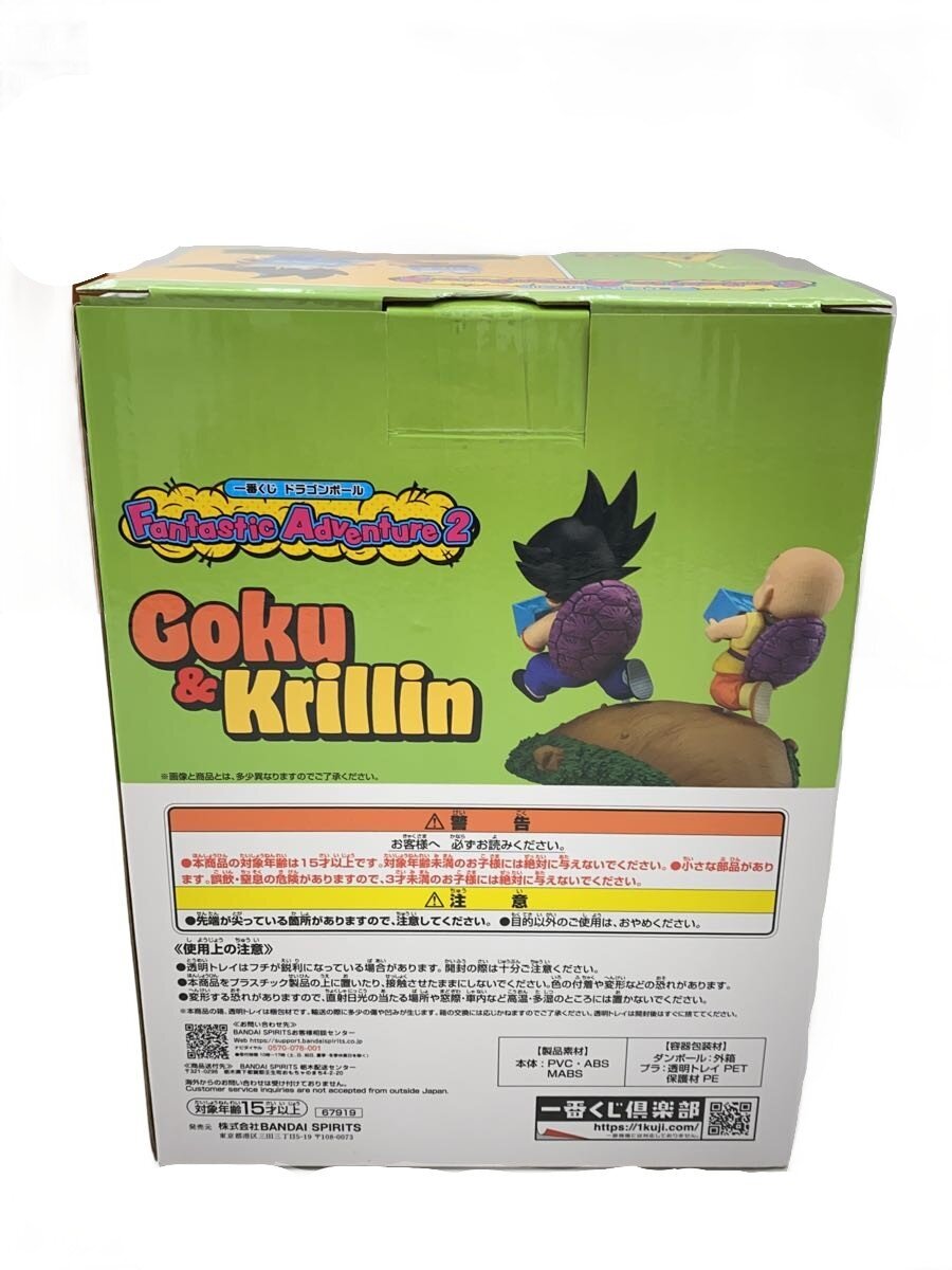 BANDAI SPIRITS Dragon Ball Figure