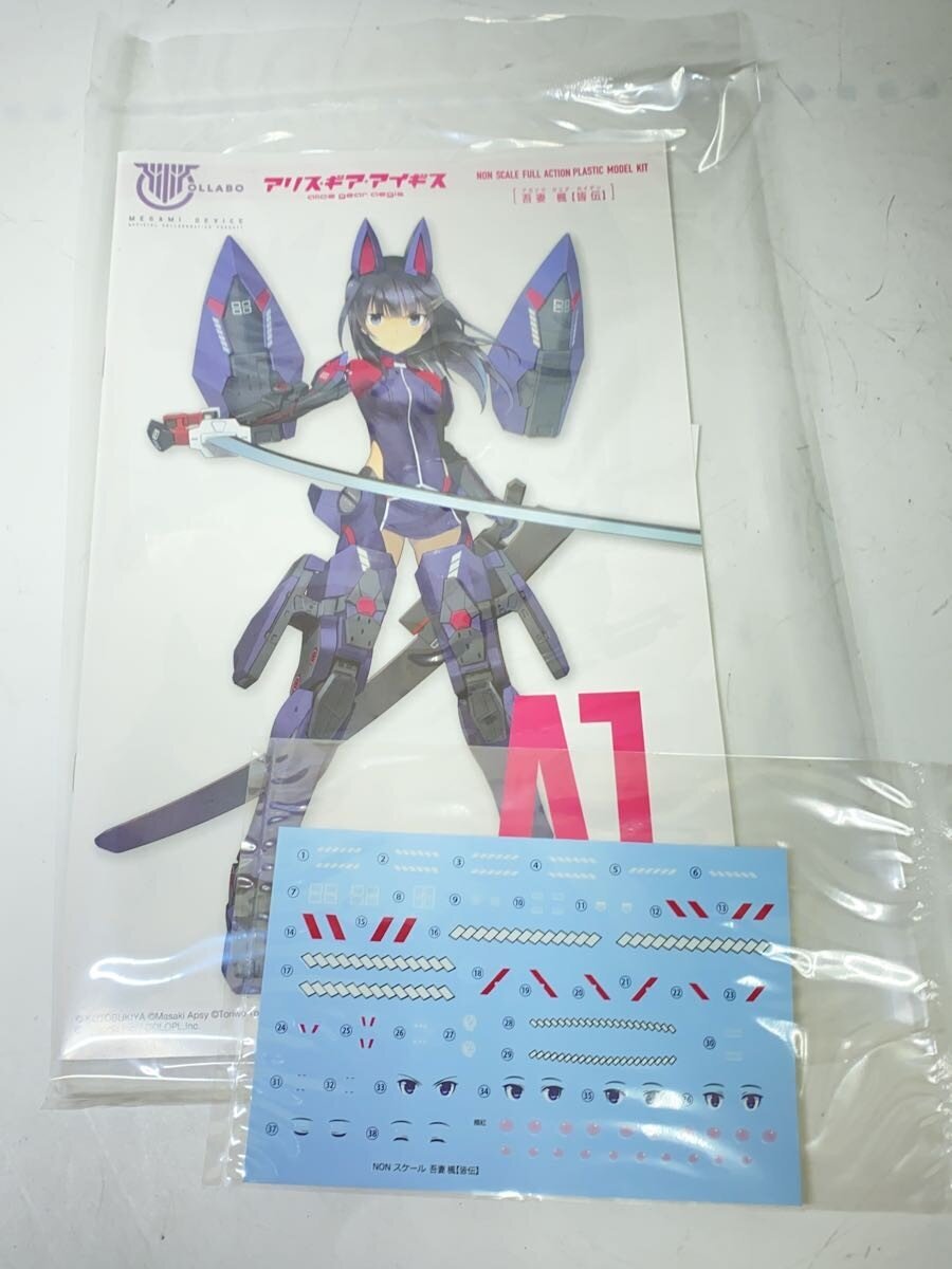KOTOBUKIYA Megami Device Kaede Agatsuma [Kaidan] Plastic Model Kit