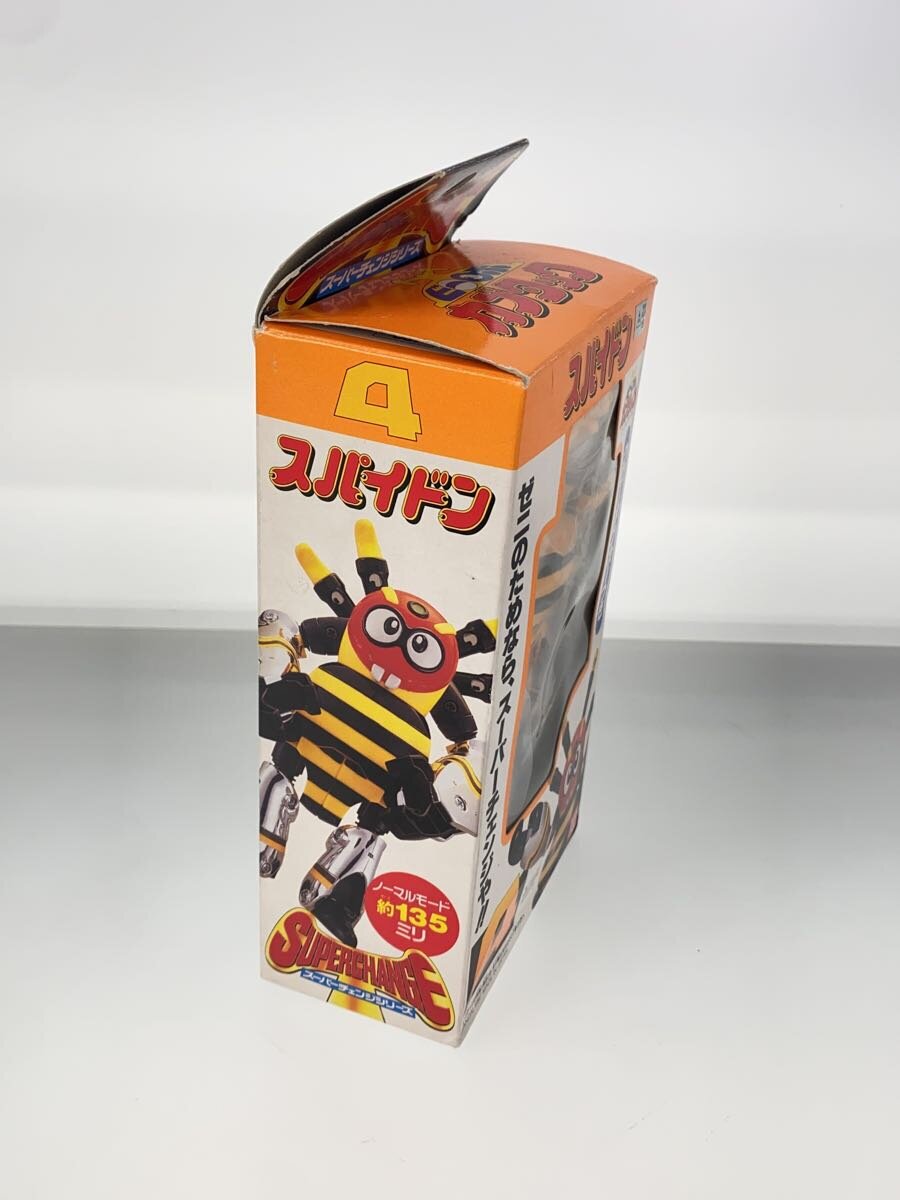 BANDAI B-Robo Kabutack Super Change Series 4 Spydon