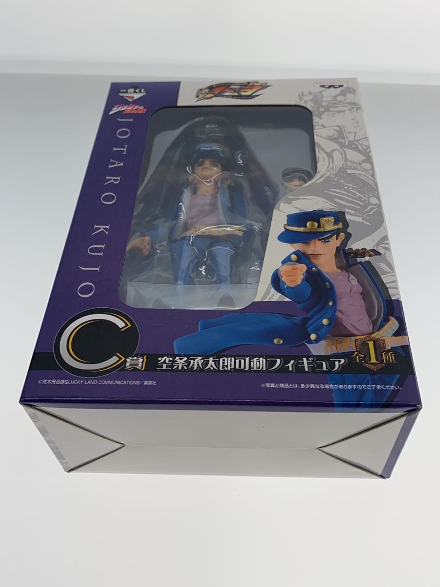 Banpresto Jotaro Kujo C Prize Figure