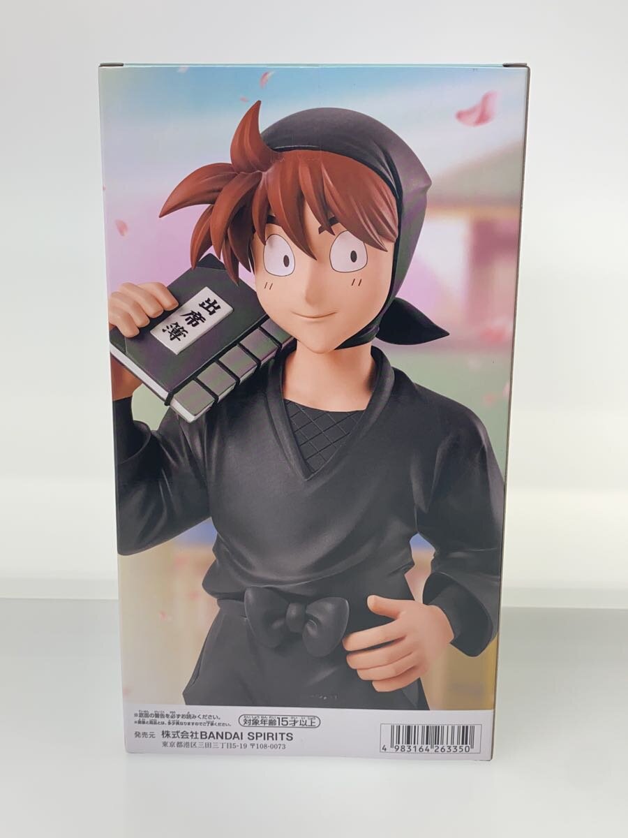 Banpresto Hanzosuke Doi Figure: Dokutake Ninja Squad's Strongest Military Advisor