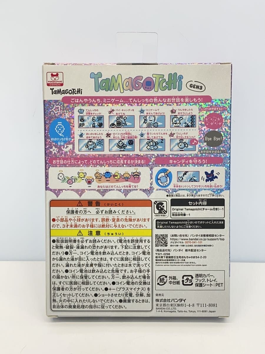 BANDAI Tamagotchi Original Like Me! GEN3