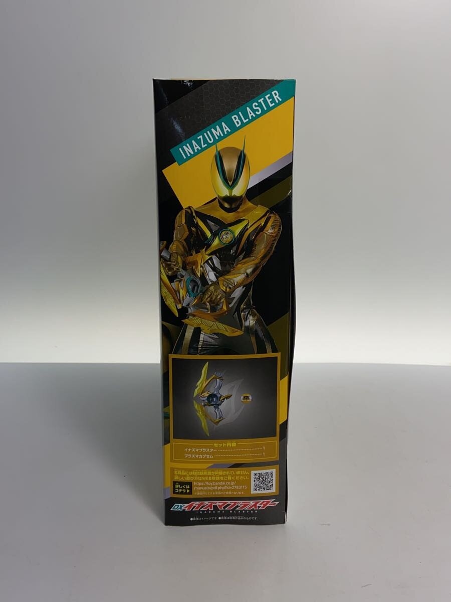 BANDAI Hero Tokusatsu 205020-2783115