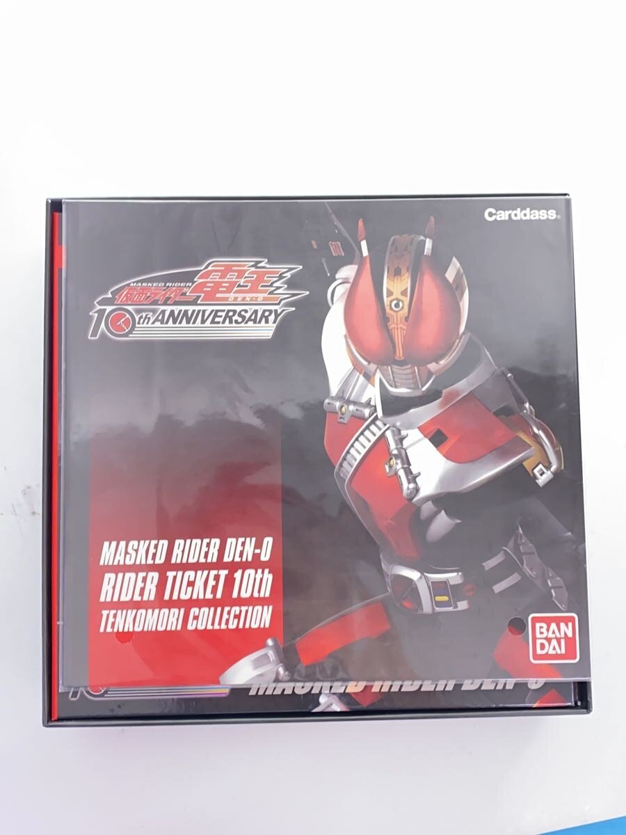 BANDAI Kamen Rider Den-O Rider Ticket 10th Tenkomori Collection