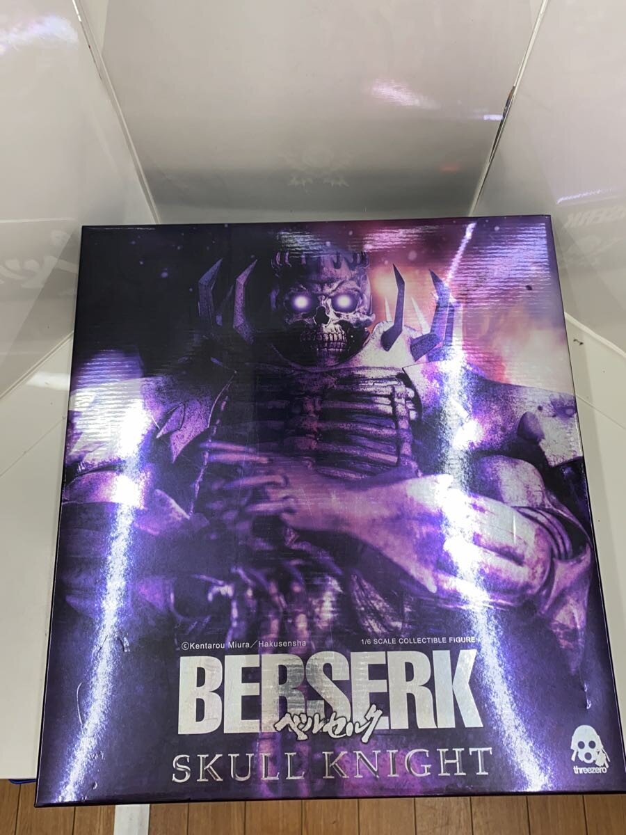 Misc. Brand Skull Knight Figure