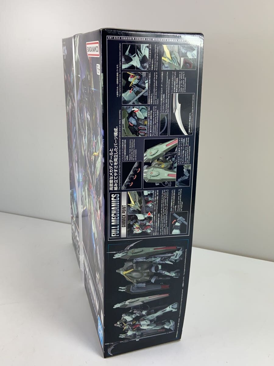 BANDAI SPIRITS FULL MECHANICS GAT-X252 FORBIDDEN GUNDAM
