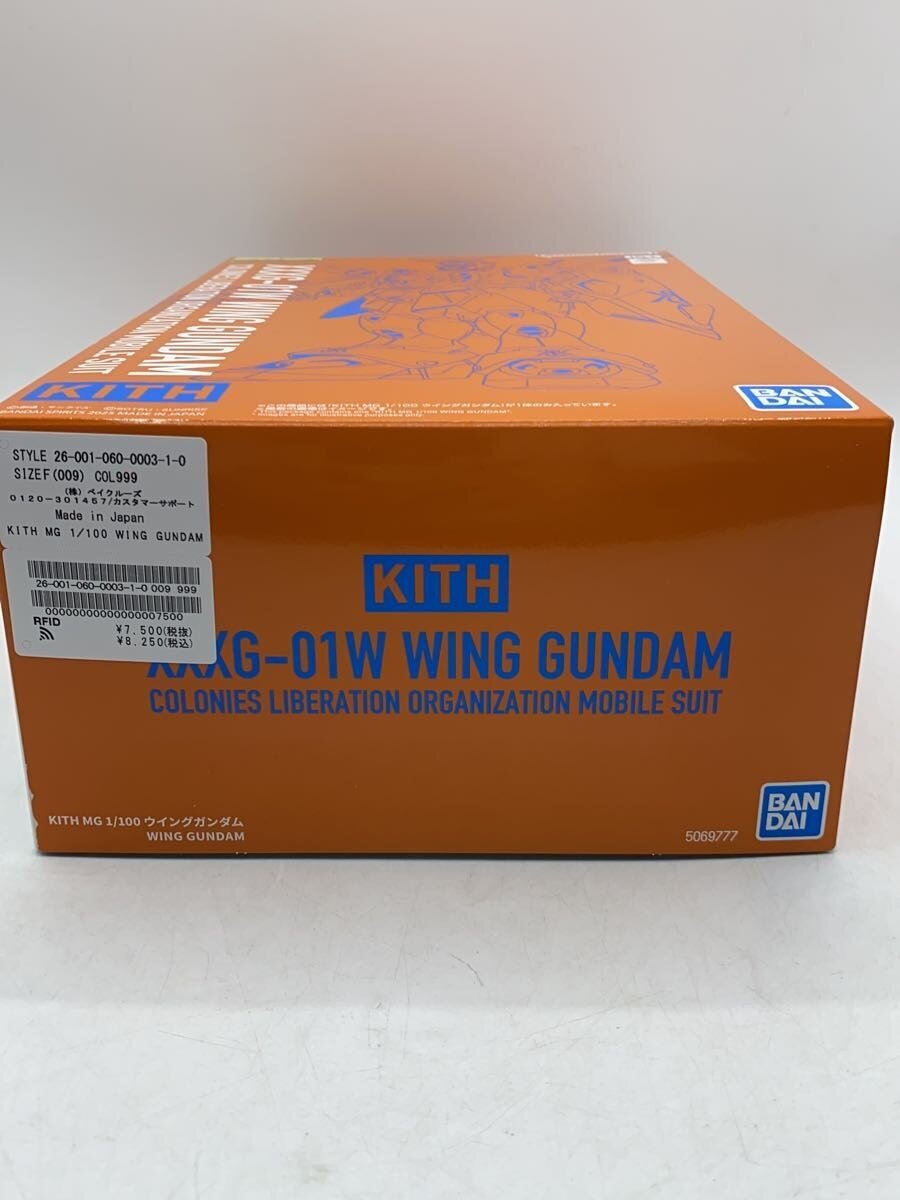 BANDAI RX-78-2 GUNDAM Ver2.0