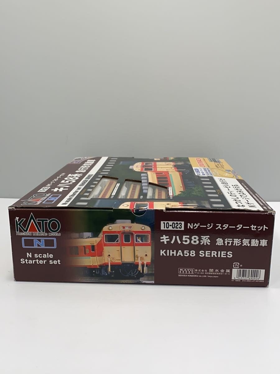 KATO Miniature Car 10-023