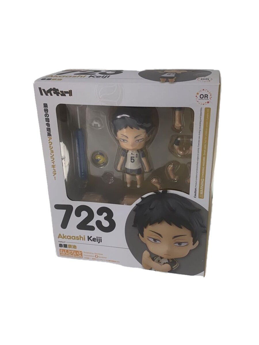 Good Smile Company Nendoroid Keiji Akaashi No. 723 Haikyu!!