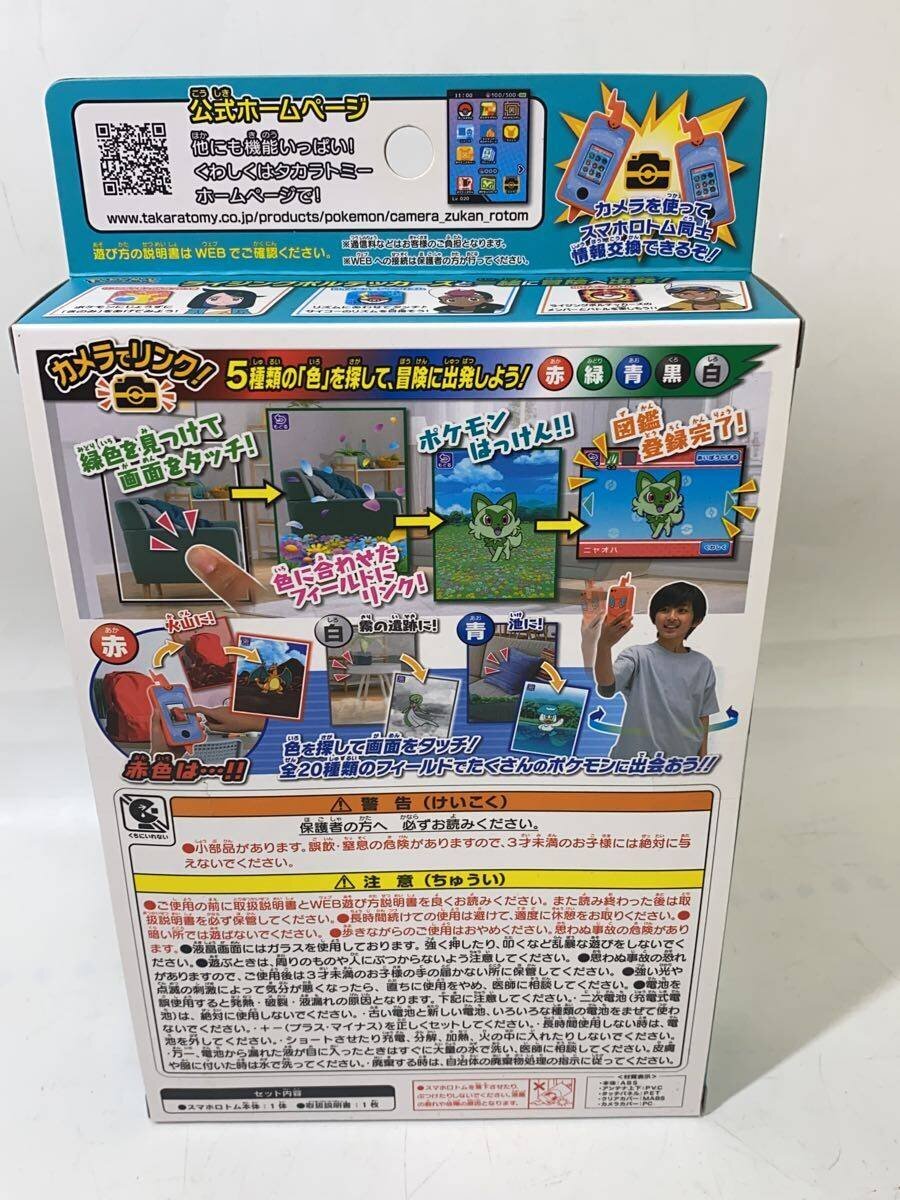 TAKARA TOMY Pokémon Smart Rotom Pokémon Encyclopedia with Camera Link