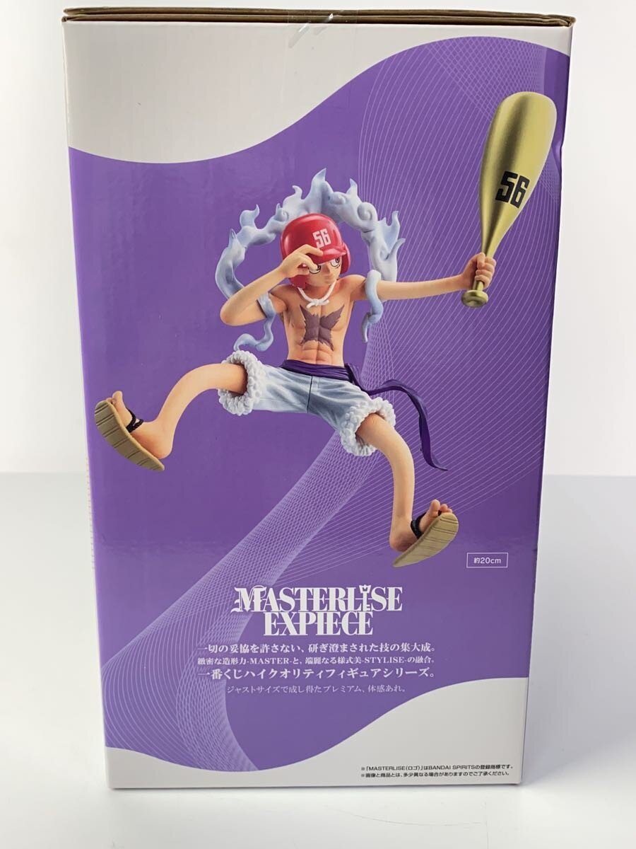 BANDAI SPIRITS Monkey D. Luffy Figure