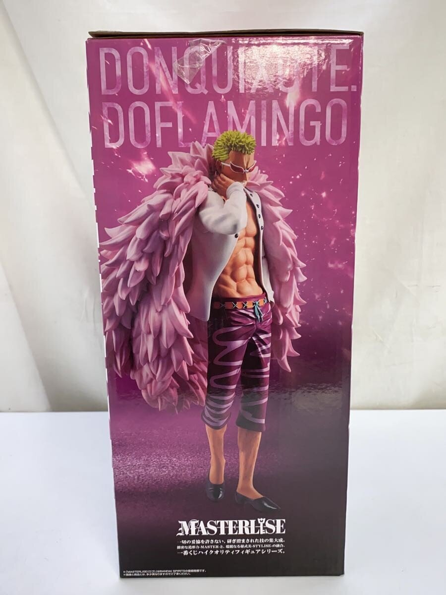 BANDAI SPIRITS Donquixote Doflamingo Figure, Prize D