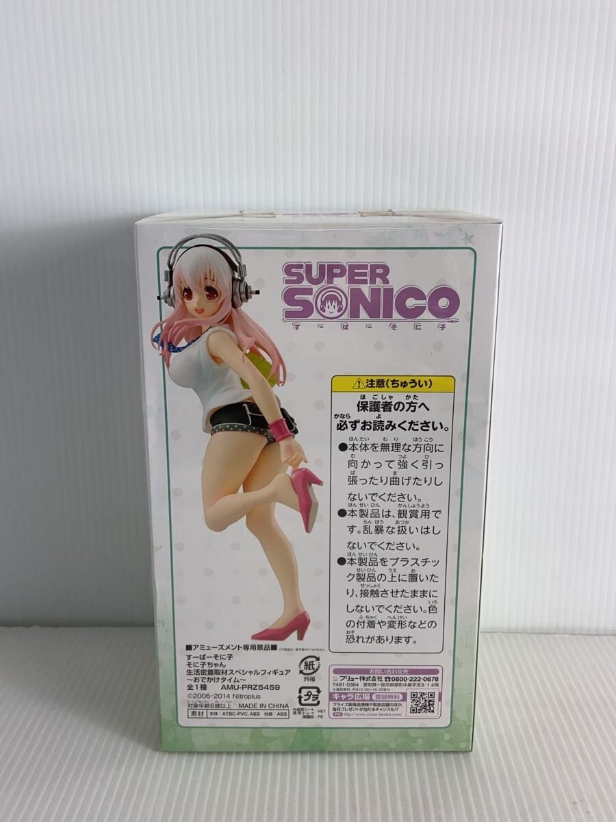 FURYU Super Sonico: Outing Time