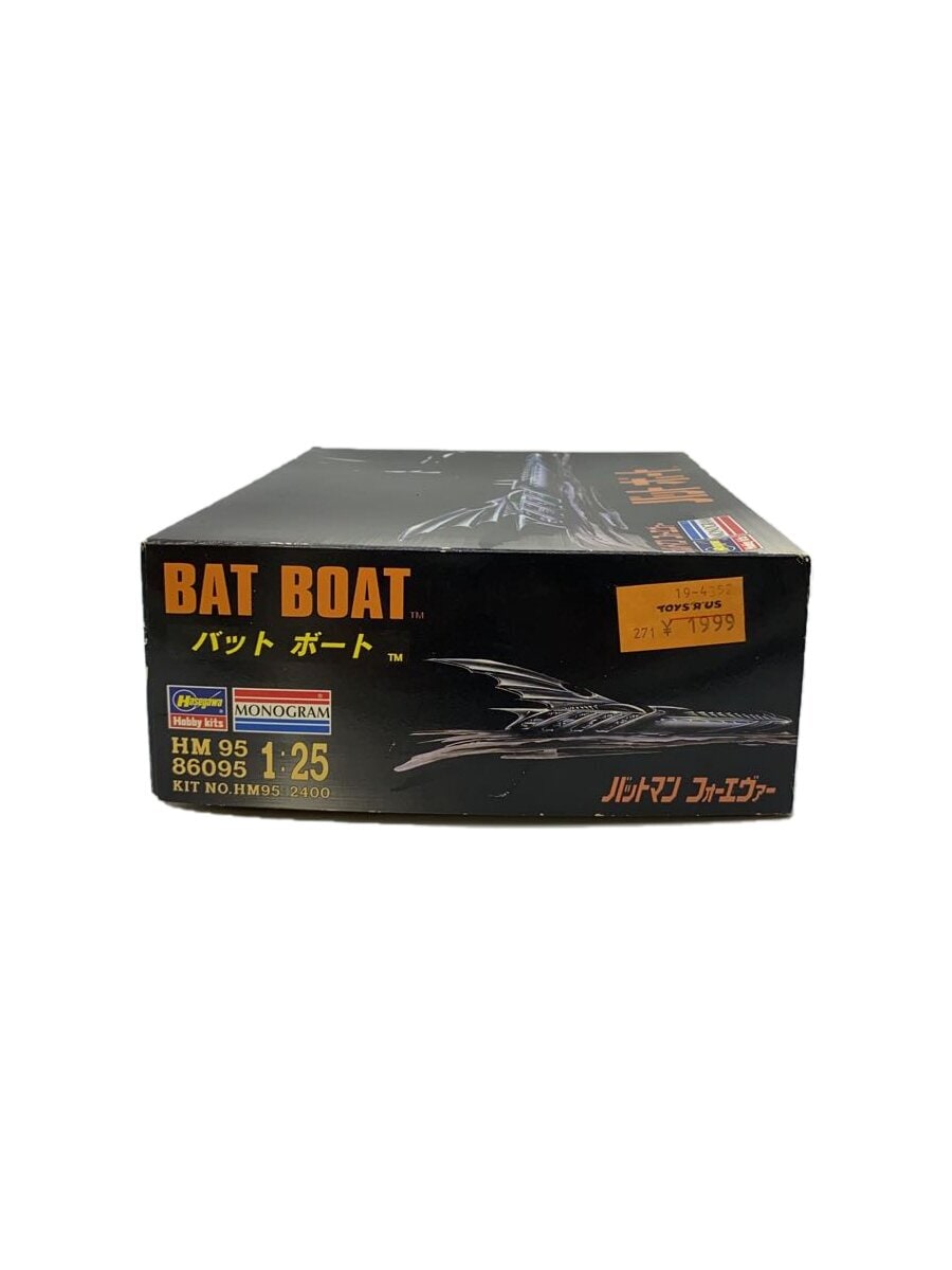 Hasegawa Batman Forever Bat Boat Model Kit