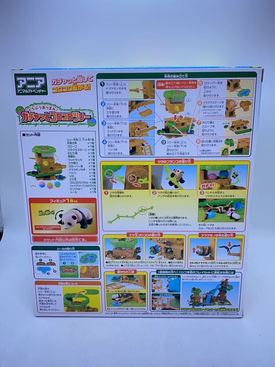 TAKARA TOMY Ania Animal Gathering! Gacha-and-Roll Tree
