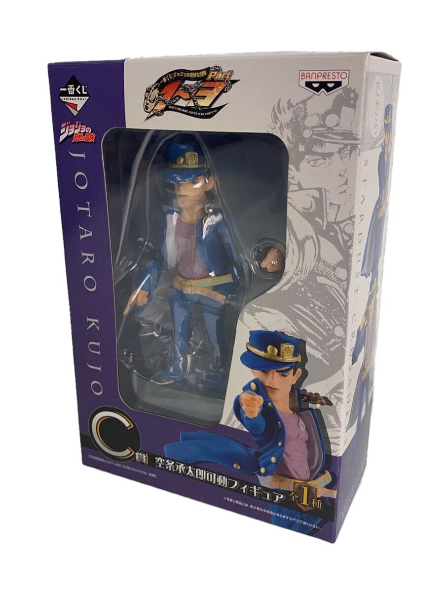 Banpresto Jotaro Kujo C Prize Figure