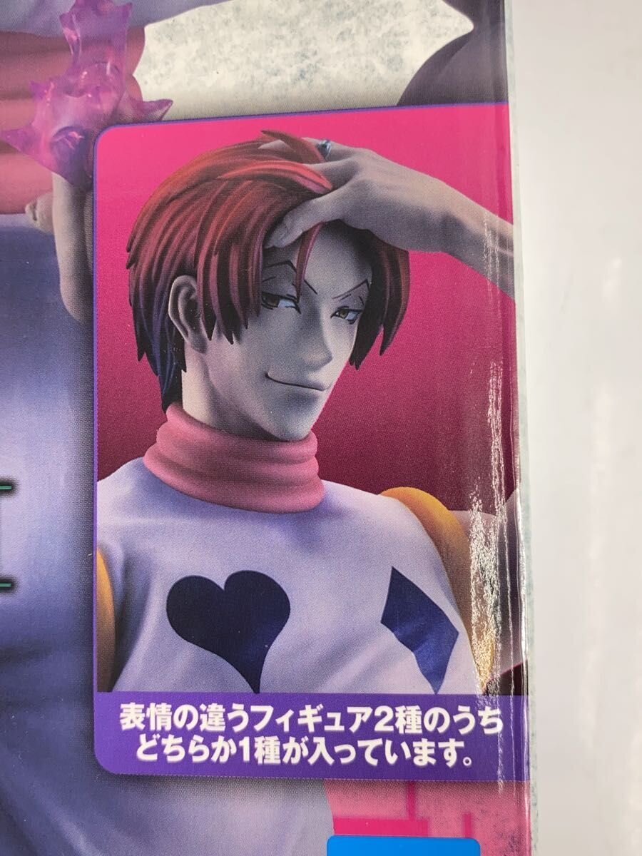 BANDAI SPIRITS Hunter × Hunter GREED ISLAND Hisoka D Prize Figure