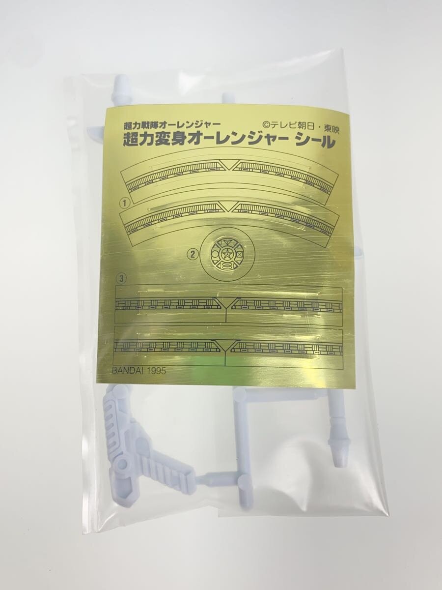 BANDAI O-Yellow Chouriki Sentai Ohranger