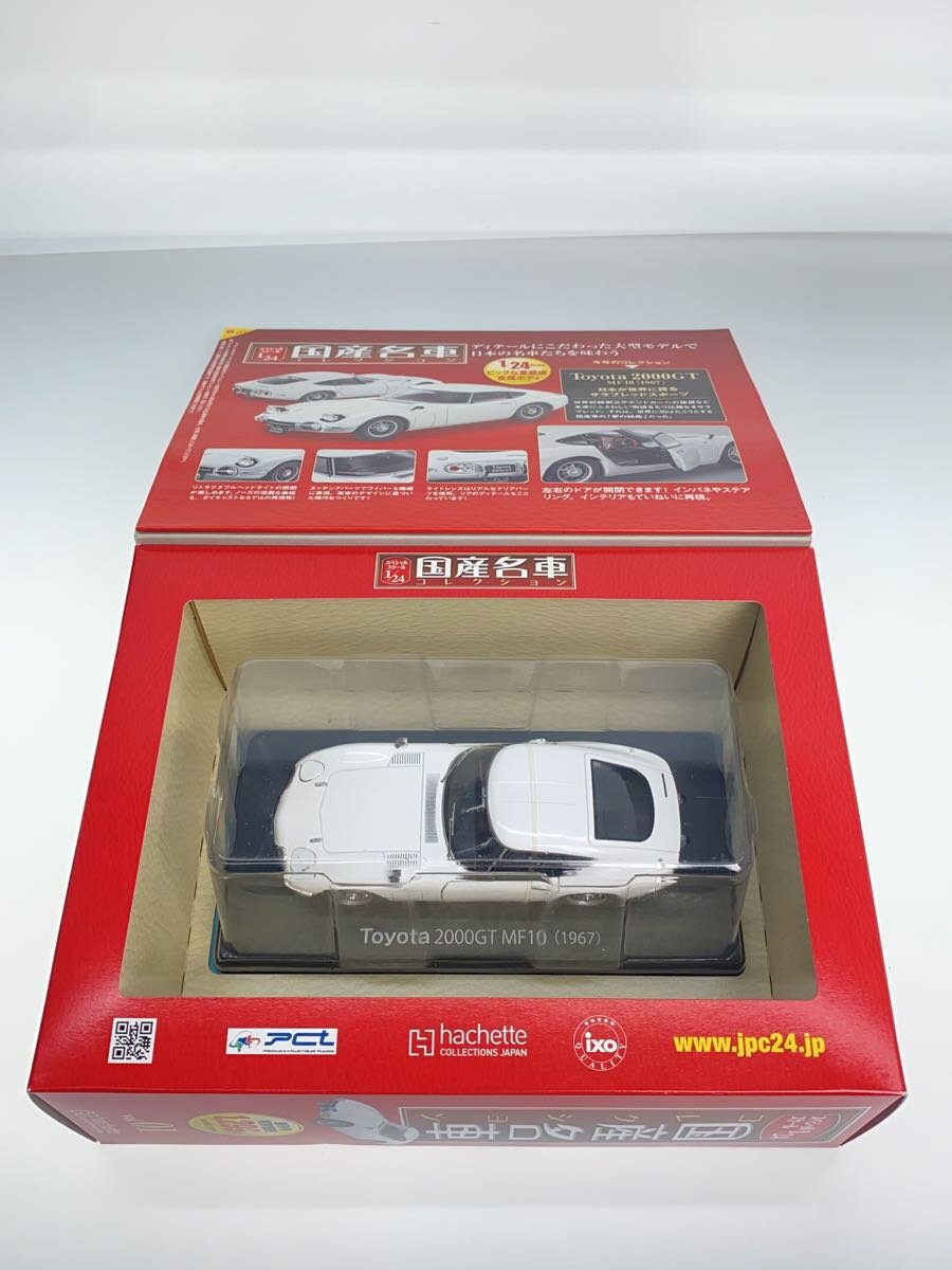 Misc. Brand Toyota 2000GT MF10 (1967) 1:24 Model Car