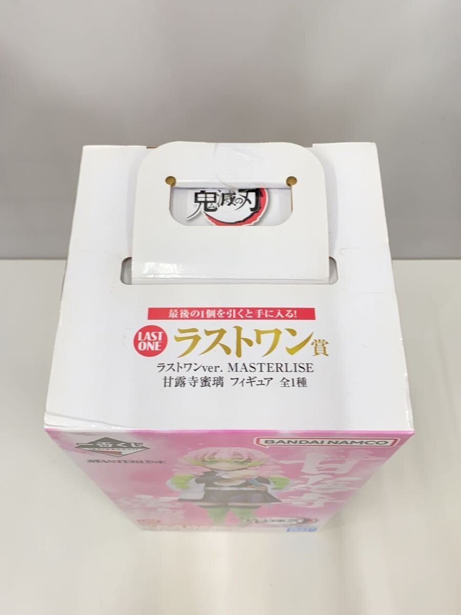 BANDAI SPIRITS Demon Slayer: Kimetsu no Yaiba Mitsuri Kanroji MASTERLISE Figure