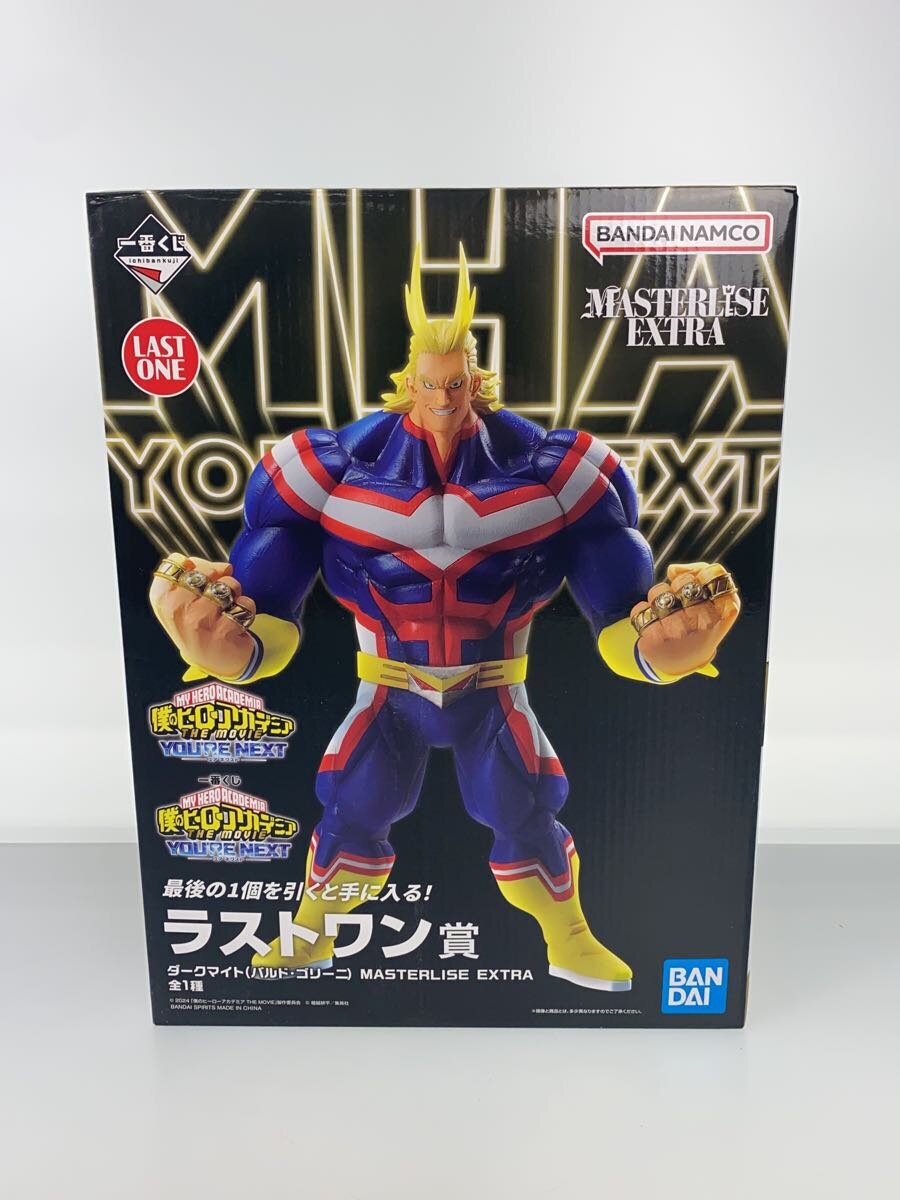 BANDAI SPIRITS My Hero Academia Dark Might Last One Prize Figure