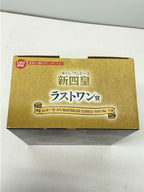 BANDAI SPIRITS One Piece Figure: Luffy