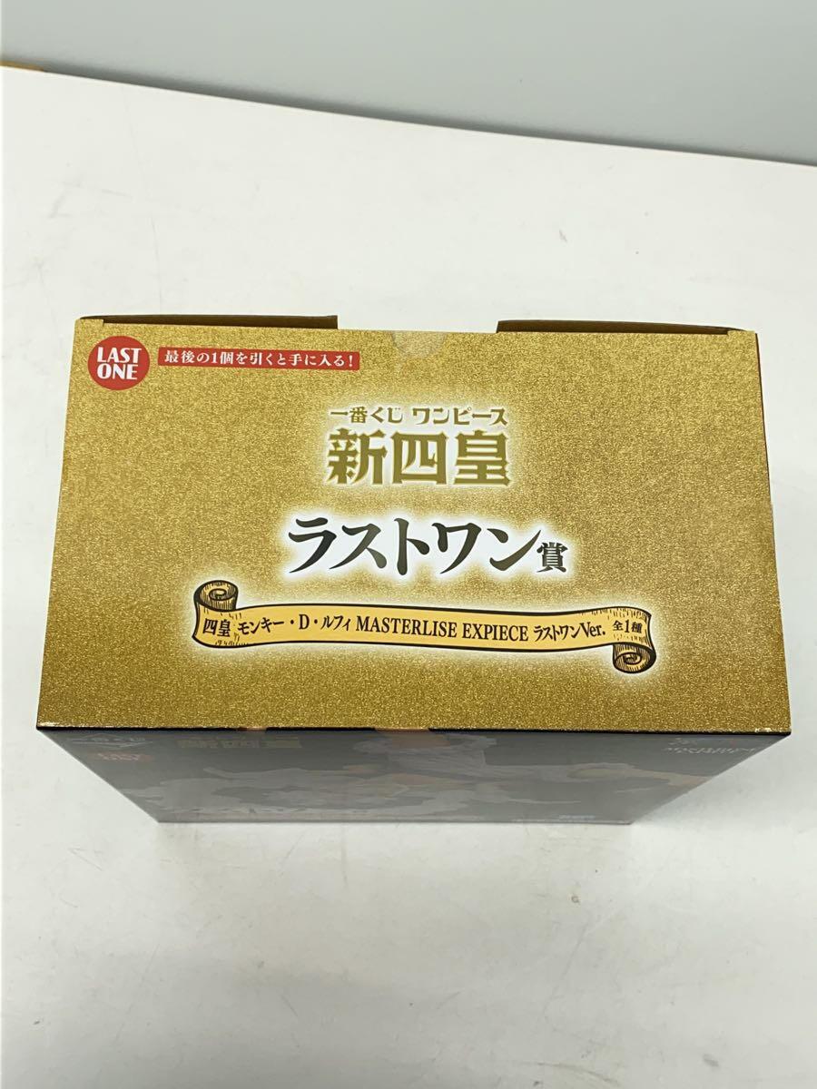 BANDAI SPIRITS One Piece Figure: Luffy