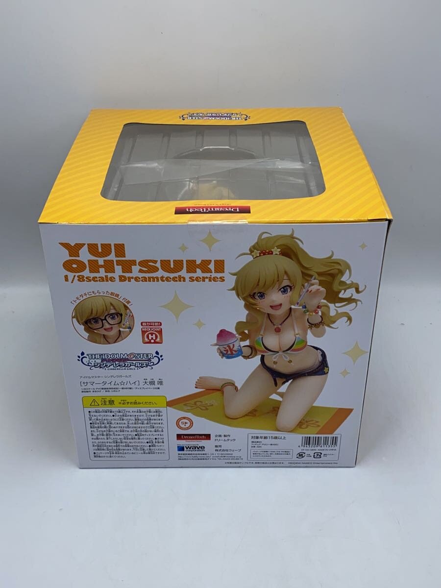 WAVE Game Figure