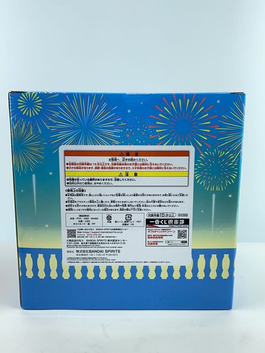 BANDAI SPIRITS SPY×FAMILY Last One Prize Figure