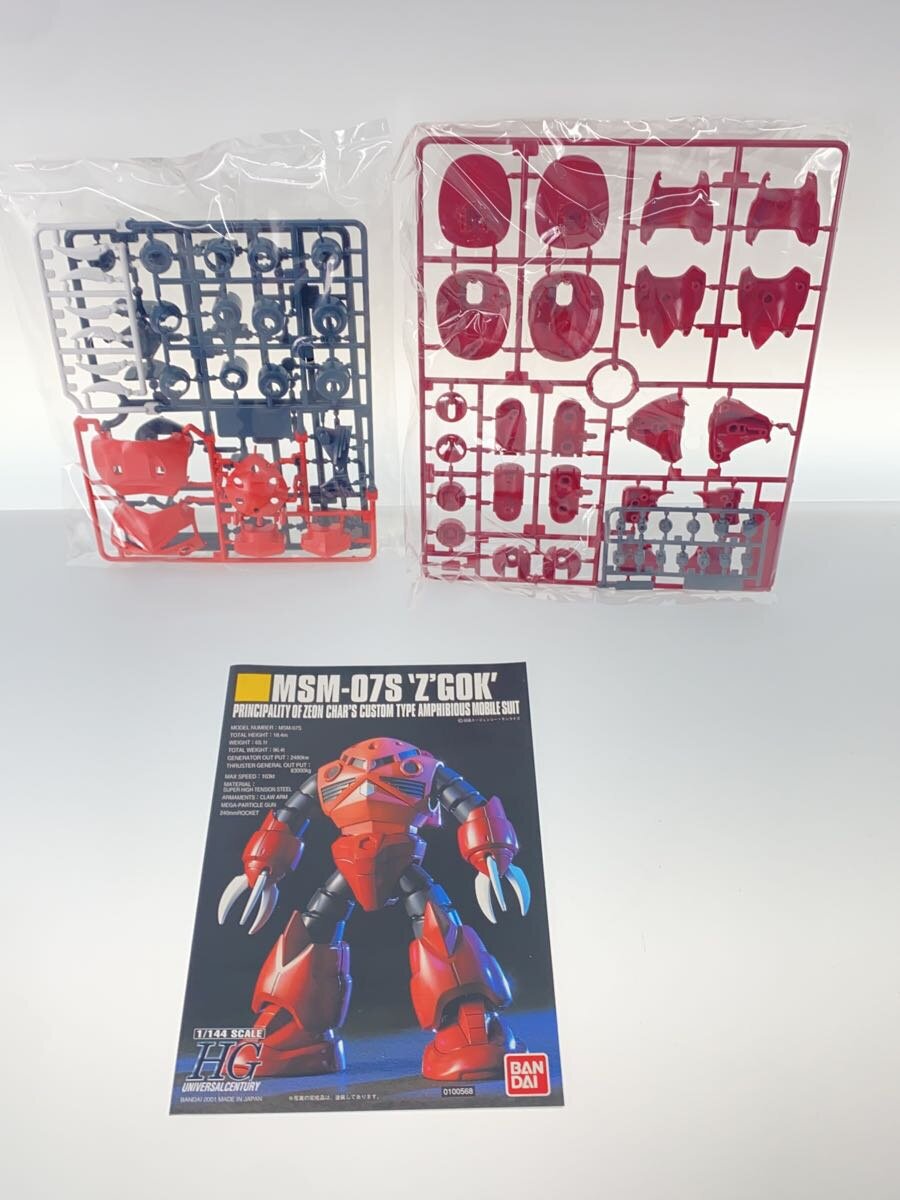 BANDAI HGUC MSM-07 Char's Z'Gok Model Kit
