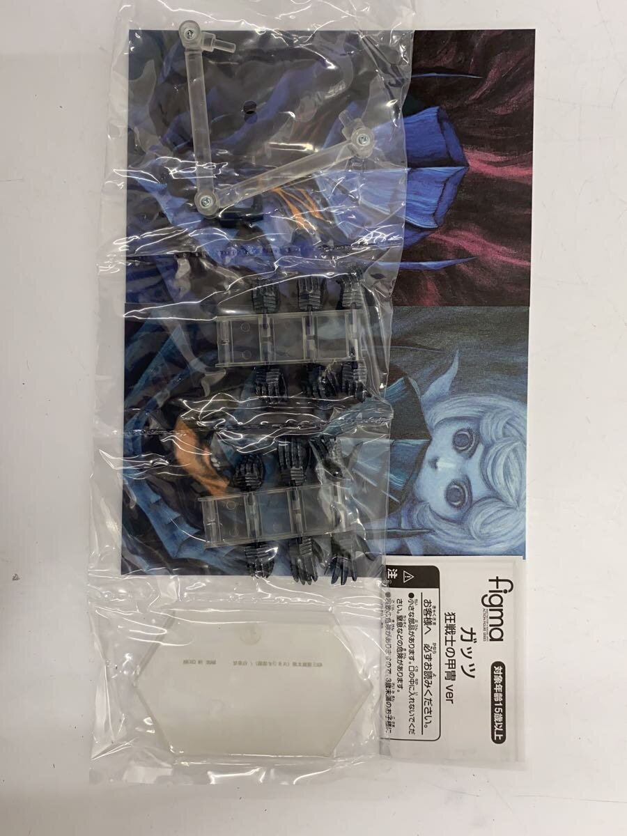 Max Factory Berserk Volume 37 Figure SP-O46