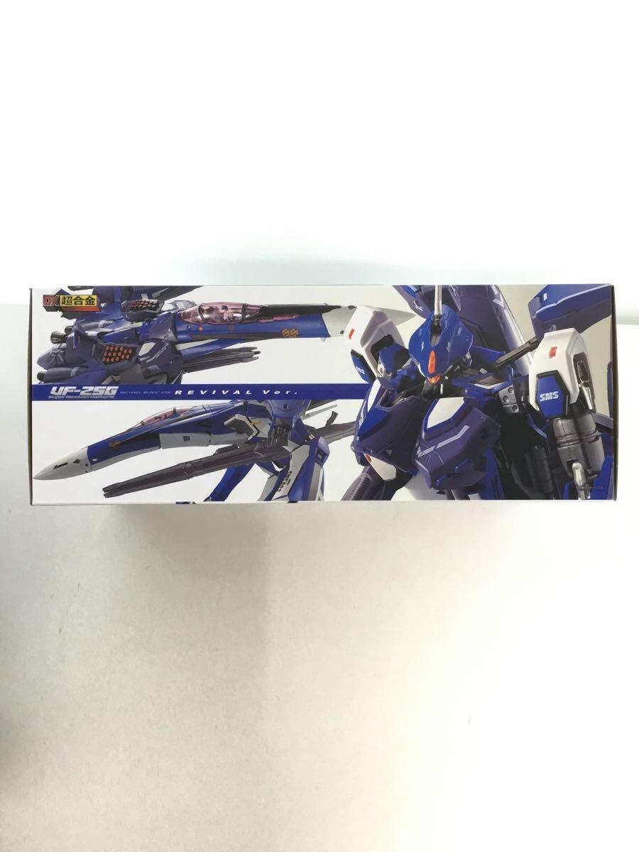 BANDAI SPIRITS DX Chogokin VF-25G Super Messiah Valkyrie Michael Blanc Revival Ver.