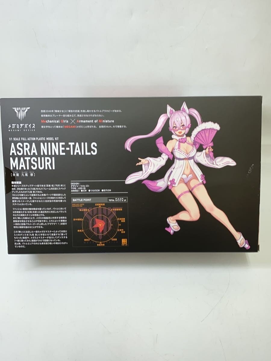 KOTOBUKIYA Megami Device Asra Nine-Tails Festival