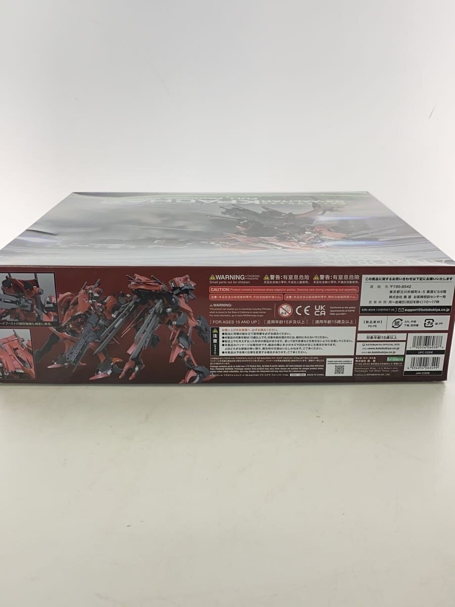 KOTOBUKIYA Rayleonard 03-AALIYAH KRAKEN
