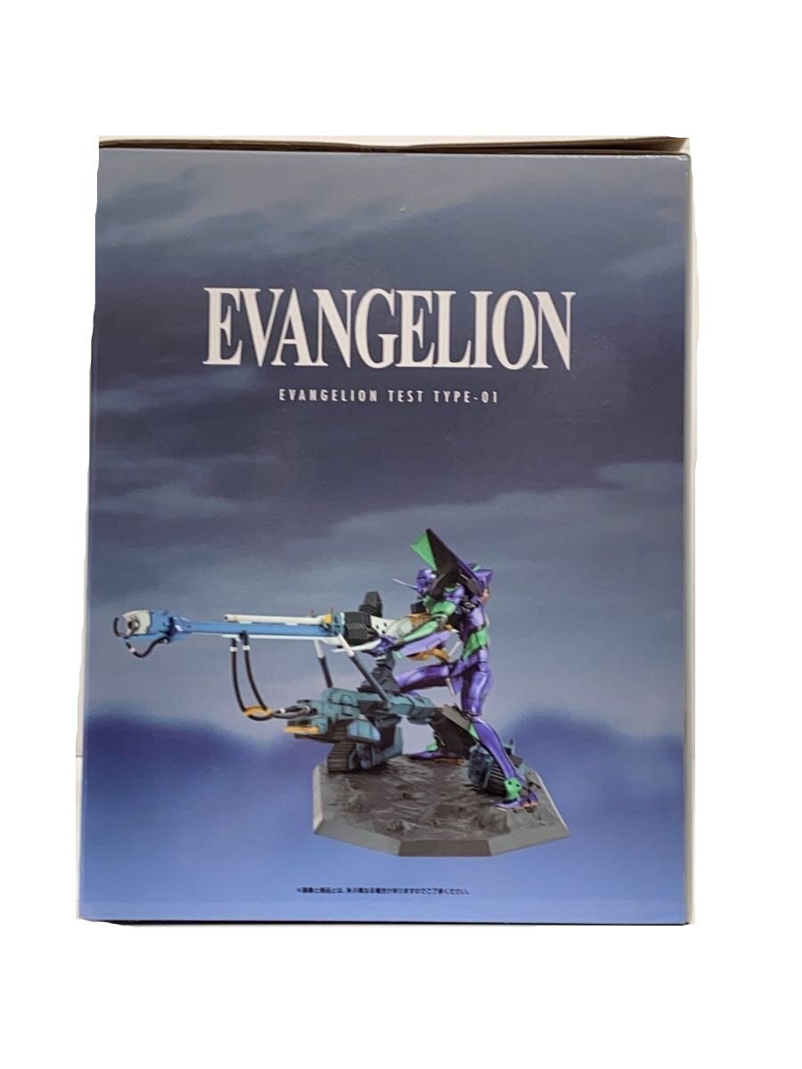 BANDAI SPIRITS Evangelion Unit-01 Mega Vignette