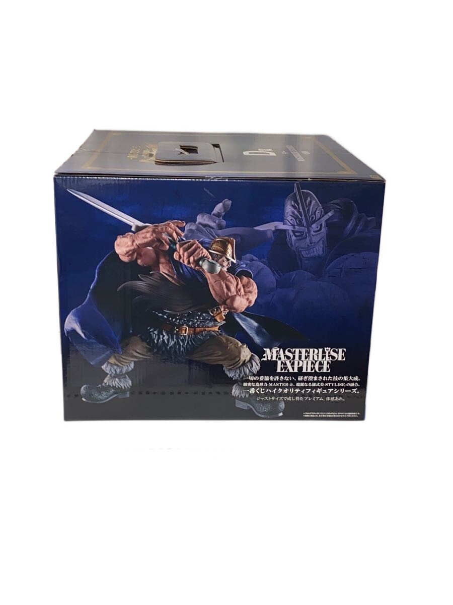 BANDAI SPIRITS One Piece Elbaf Arc Giant Bash!! Vol. 1 Dorry Figure