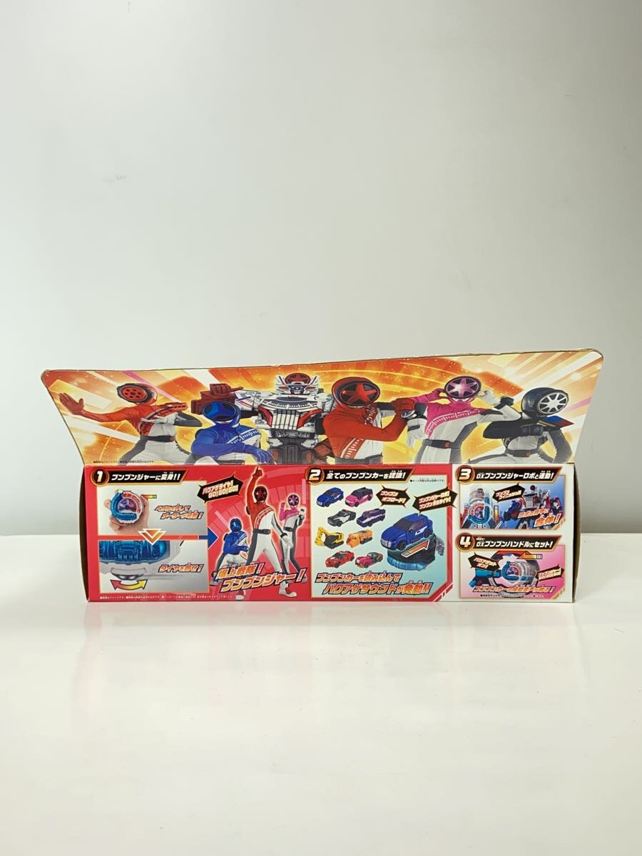 BANDAI Boonboomger Bakujou Starter Set