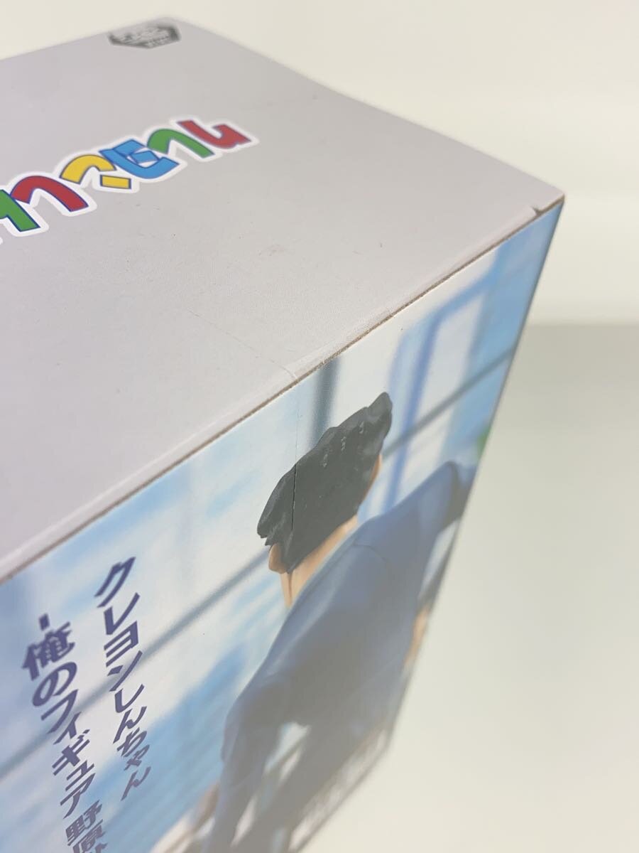 Banpresto Hiroshi Nohara My Figure Crayon Shin-chan