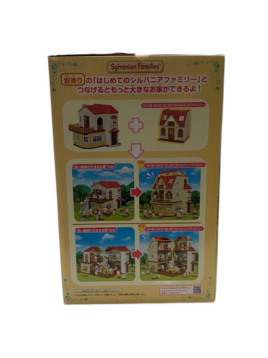 EPOCH Sylvanian Families Large House with Red Roof