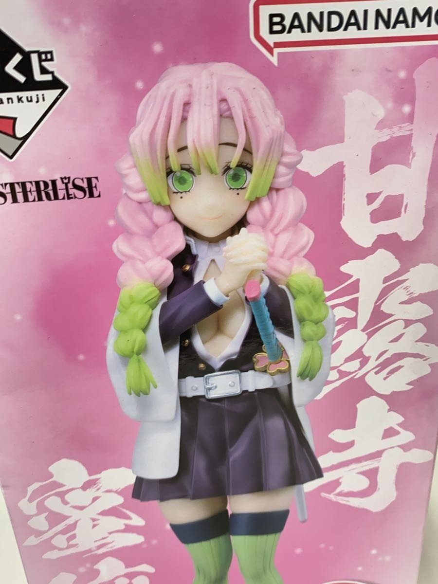 BANDAI SPIRITS Demon Slayer: Kimetsu no Yaiba Mitsuri Kanroji MASTERLISE Figure