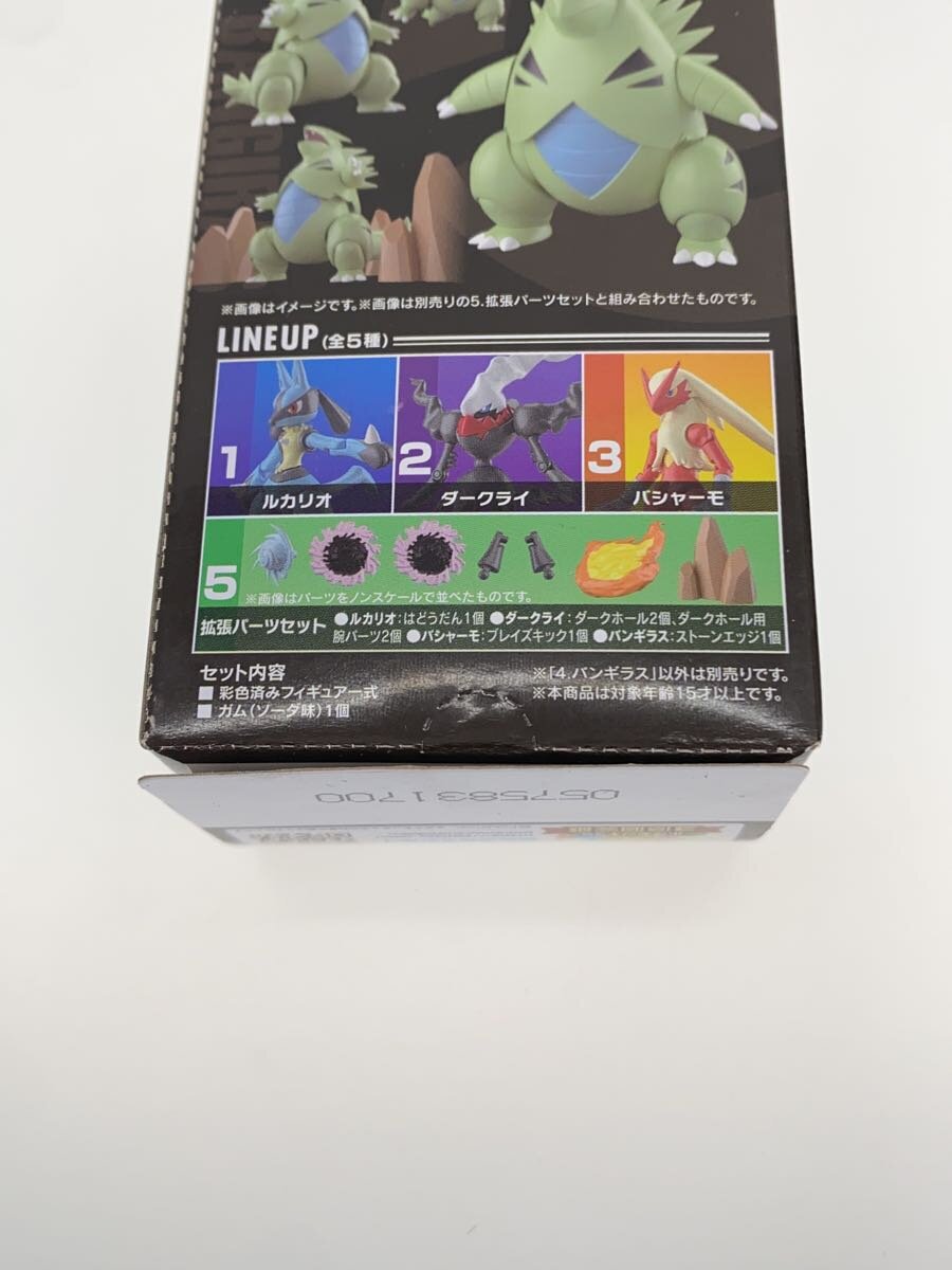 BANDAI × Pokemon Tyranitar SHODO Figure