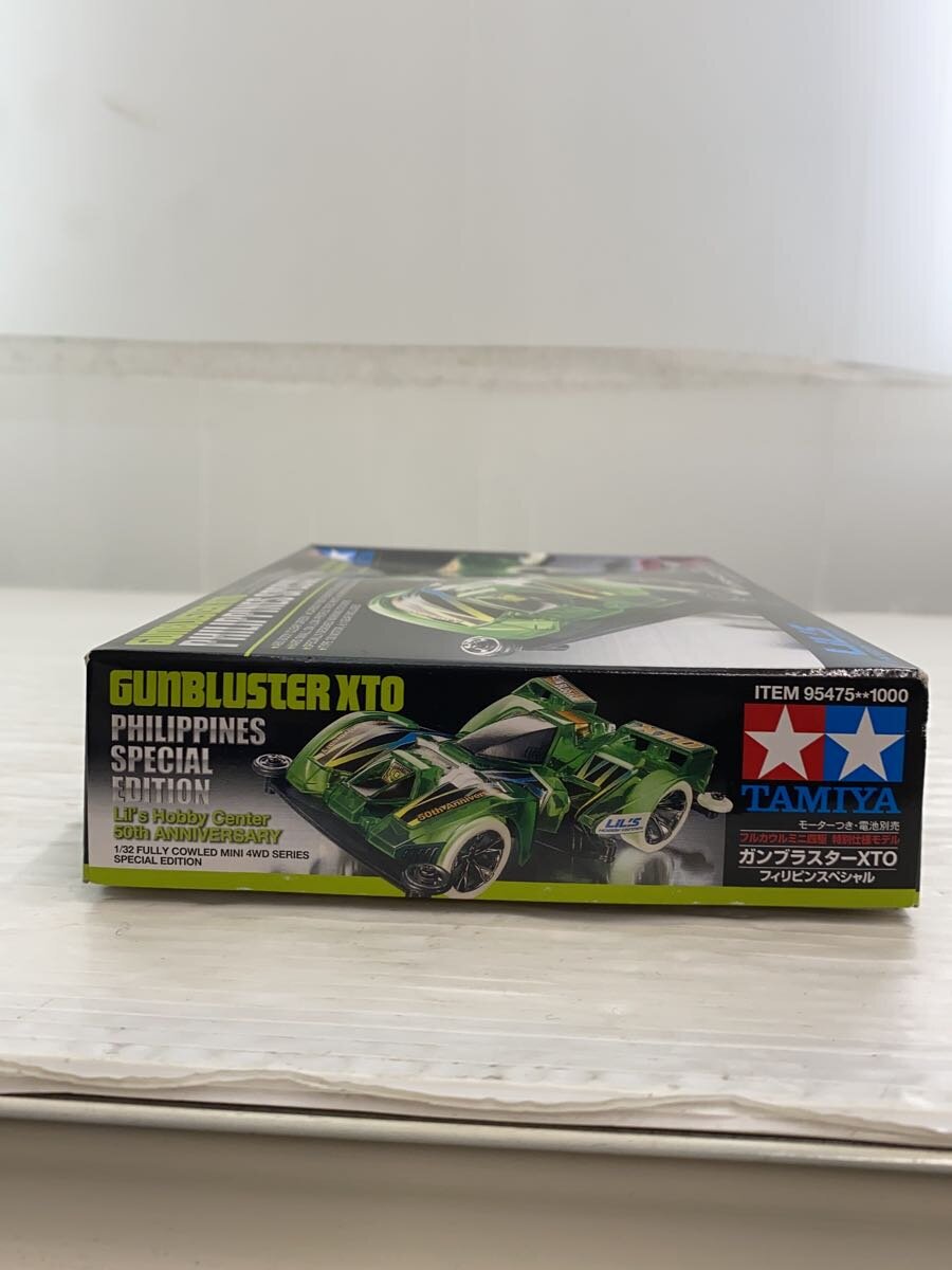 TAMIYA Gun Blaster XTO Philippines Special