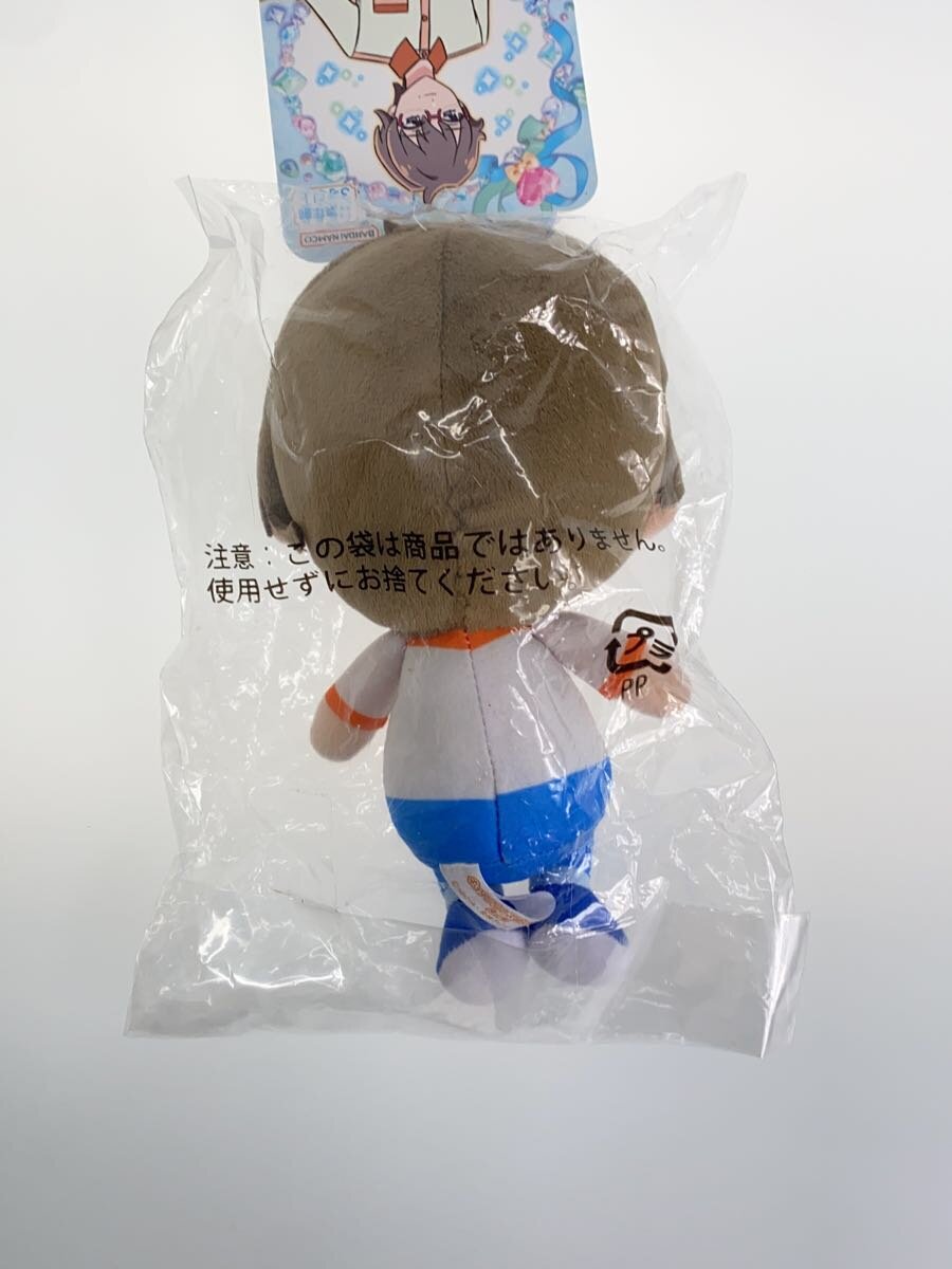 BANDAI Satoru Usayama Cure Friends Plush Doll