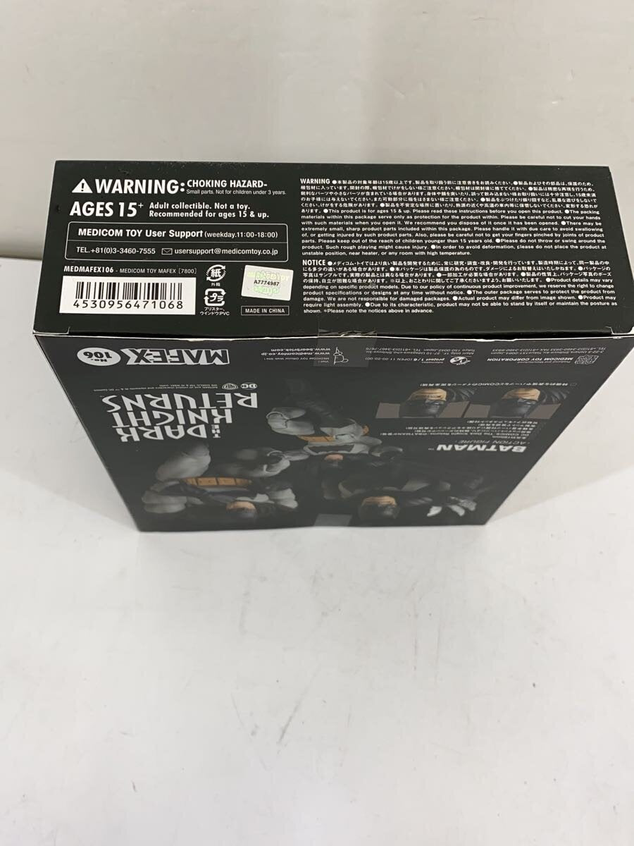 MEDICOM TOY MAFEX BATMAN (The Dark Knight Returns)