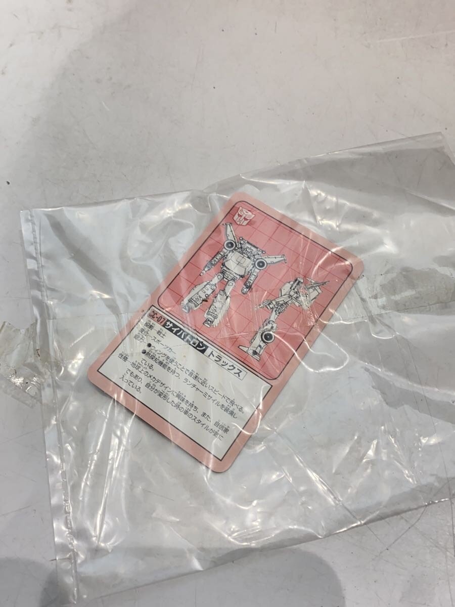 TAKARA TOMY Transformers USA Edition Dinazaurs Figure