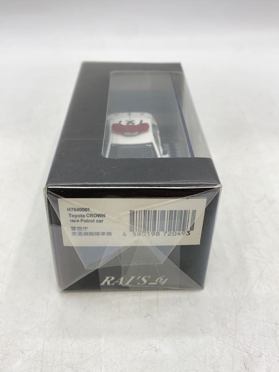 Misc. Brand Miniature Car HL640001