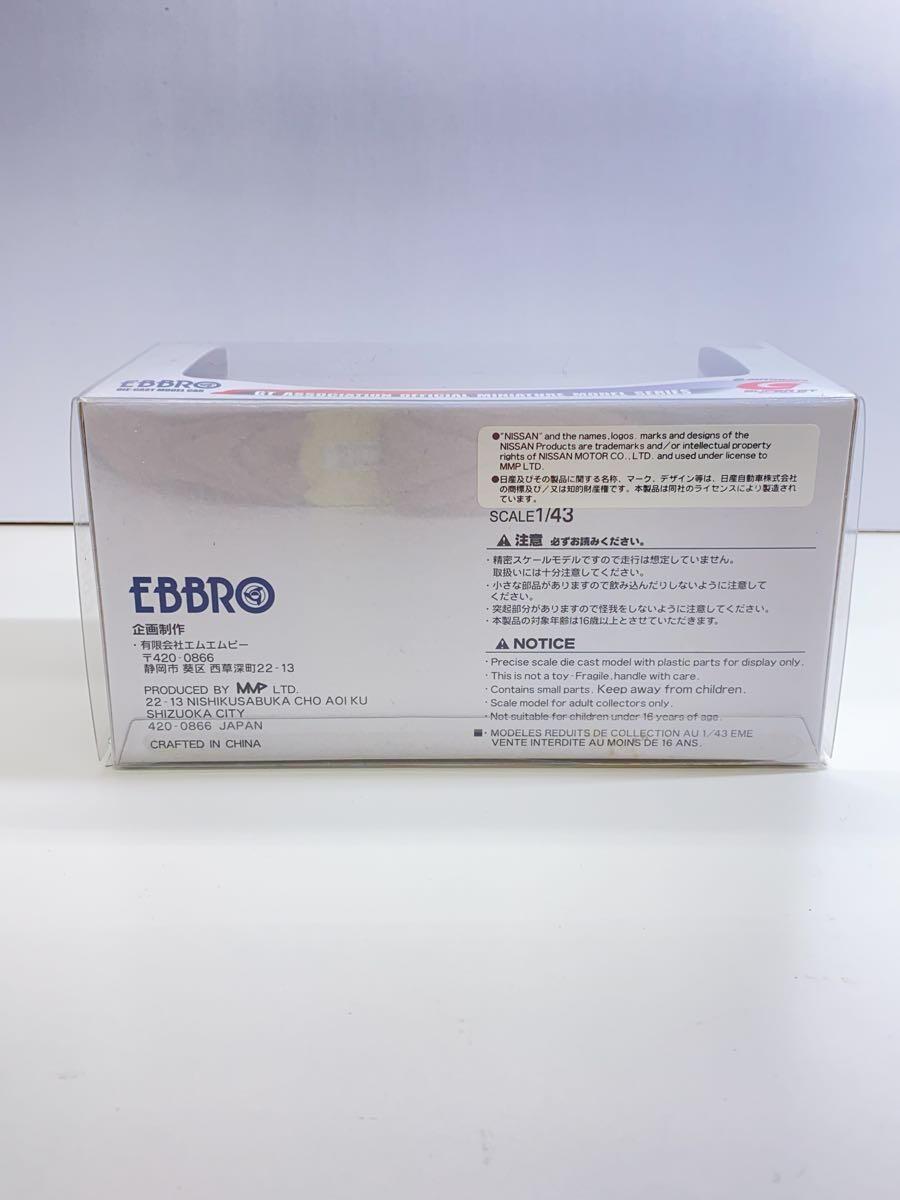 Misc. Brand EBBRO Xanavi Nismo Z Super GT 2006 No. 23 Diecast Car